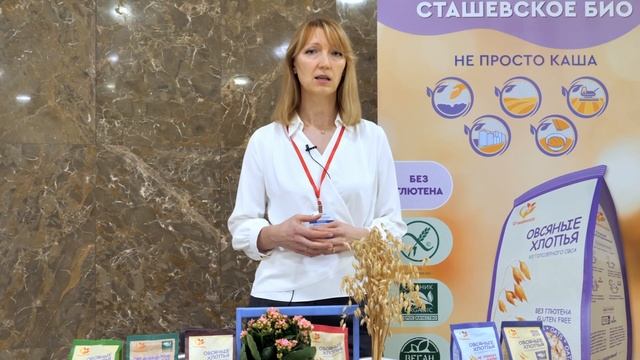 Лидеры мнений о продукте компании "Сташевское": доктор медицинских наук Сабельникова Е.А. смотреть онлайн