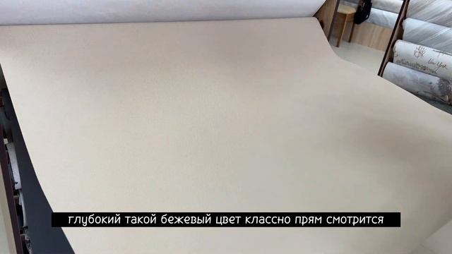 ?Новейшие однотонные обои?? Для заказа обоев переходите по ссылке в описании видео??