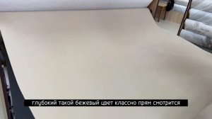 ?Новейшие однотонные обои?? Для заказа обоев переходите по ссылке в описании видео??