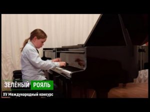 Очкин Саша, 9 лет/ В.Тебенихин. Вариации на русскую тему; Е.Накада «Танец дикарей» | ЗЕЛЁНЫЙ РОЯЛЬ
