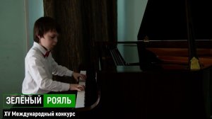 Шуленин Родион/ И.Бах. Трехголосная инвенция Си-минор | ЗЕЛЁНЫЙ РОЯЛЬ