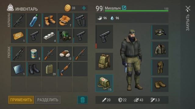 Last day 1.7.2. - Зарейдил базу соседа с помощью С4! Не плохой лут!