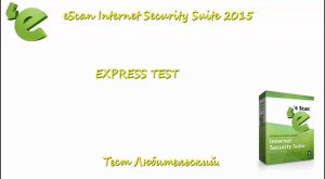 eScan Internet Security Suite 2015 - Express Test