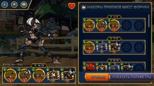 ОБЗОР АККАУНТА И ОТКРЫТИЕ РЕЛИКВИЙ l SKULLGIRLS