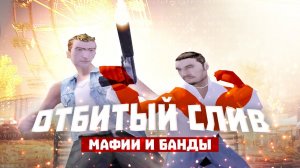 РУССКИЕ ВОРУЮТ СКЛАД и МЕСЯТ СЕРВЕР в GTA SAMP