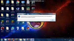 Что делать если все значки одного формата?? без Unassoc!