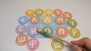 Українский алфавіт. Украинский алфавит. Цікава абетка.
