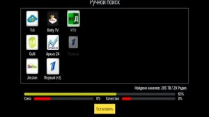 Автоматический vs  ручной поиск каналов Триколор GS E502  U510 E501 C591 B212 E212 B211 B210 U210