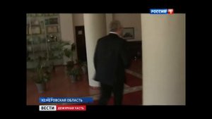 МЭР Лунного Города