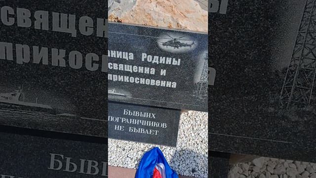 Хохломрази оскверняют могилы русских пограничников в Курской области.