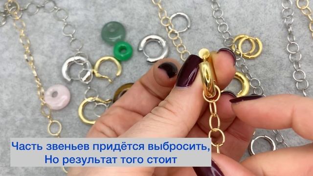 Мастер-класс серьги-бублики, серьги-конго. Серьги-кольца с каменными подвесками. DIY | TanissaHobby