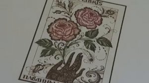 Выставка "Экслибрисы из коллекции Библиотеки книжной графики"