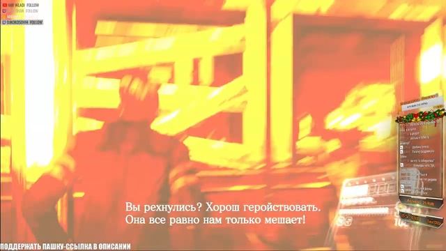 Прохождение часть1 | resident evil 6 смотреть онлайн