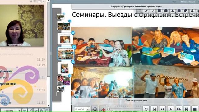 Как рассказать свою историю.Людмила Гоф смотреть онлайн