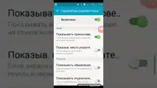 Как поставить точку в экран смотреть онлайн