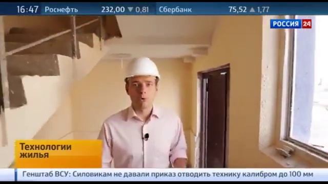 ТЕХНОНИКОЛЬ. Программа 'Технологии жилья' (19.07.2015 г.)