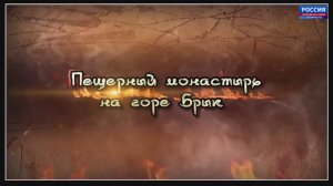 Тайны мрачного святилища