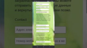 Как подать заявку на работу в Англию.Как заполнять анкету на работу в Англию.Работа в Англии.Agri-h