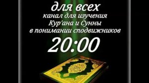 Диспут: Абу Шуайб аль-Майдани и Шамиль Маликов