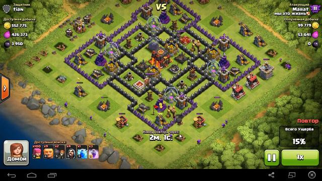 Как нафармить 1,5млн за 1,5 часа,Clash of clans смотреть онлайн