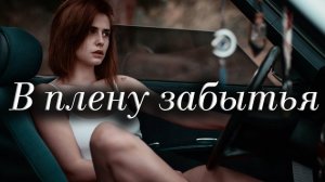 Стихи Нелли Котовская "Нас двое" Читает: Городинец Сергей