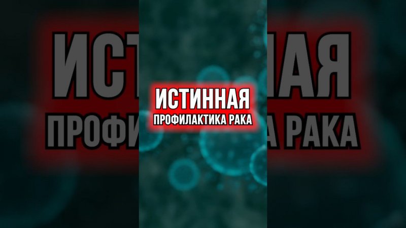 Дыхание более широкое понятие чем только вдох и выдох Это и транспорт газов в крови и дыхание клетки