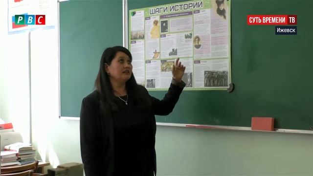 Шаги Истории. Отзыв преподавателя Ижевского техникума индустрии питания