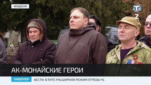 В Феодосии перезахоронили останки 18 воинов времен Великой Отечественной войны