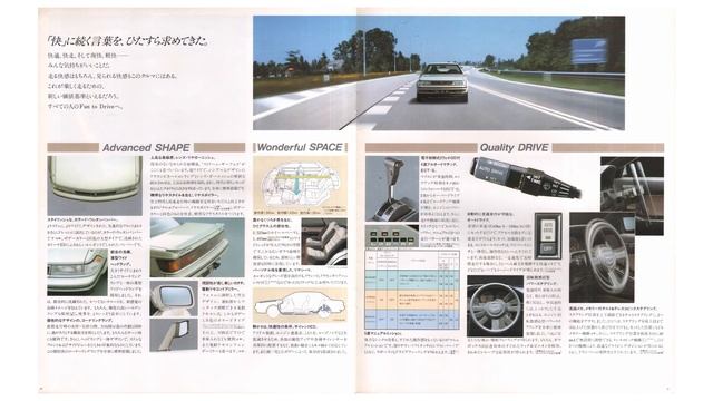 1987.1.＜初代(1st)＞前期CARINA カリーナ ED 4ドアハードトップT16トヨタTOYOTAカタログ смотреть онлайн