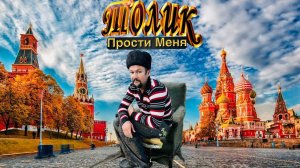 План с Плотом И Поездкой в Москву Сити ПРОВАЛЕН!!!