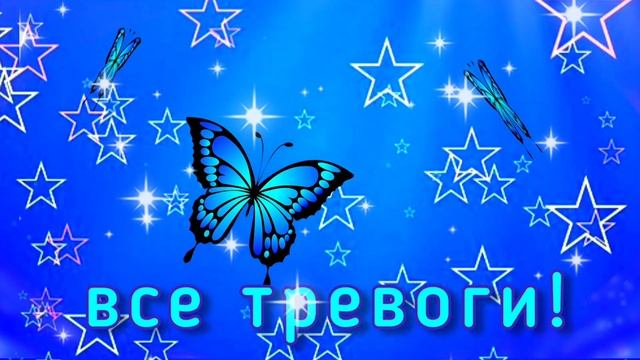 Доброй ночи! Сладких снов! Пожелания доброй ночи.