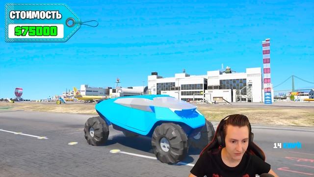 ПРОКАЧАЛ МАШИНУ ЗА $1 ДО МАШИНЫ ЗА $1,000,000 в ГТА 5 ОНЛАЙН (GTA 5 ONLINE) смотреть онлайн