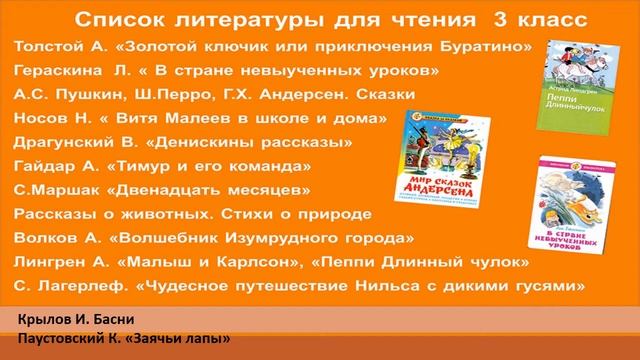 У книжек нет каникул смотреть онлайн