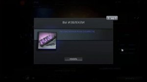 Foulfell Shard или "Счётчик душ Демонов"