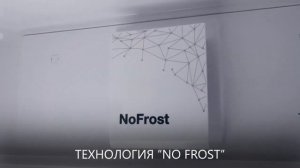 Видео обзор холодильника Kuppersberg NFS 186