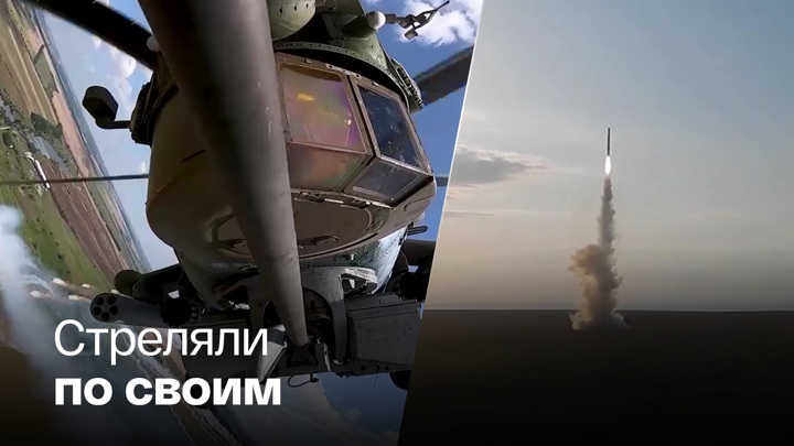 Российские военные ликвидировали националистов - Россия 24