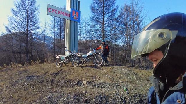 Сусуман-Эндуро. Открыли мотосезон два старых саксаула. Yamaha Serow