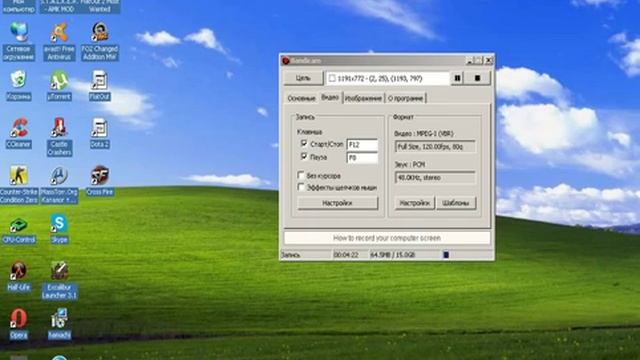 Как повысить FPS при съемке на Bandicam смотреть онлайн
