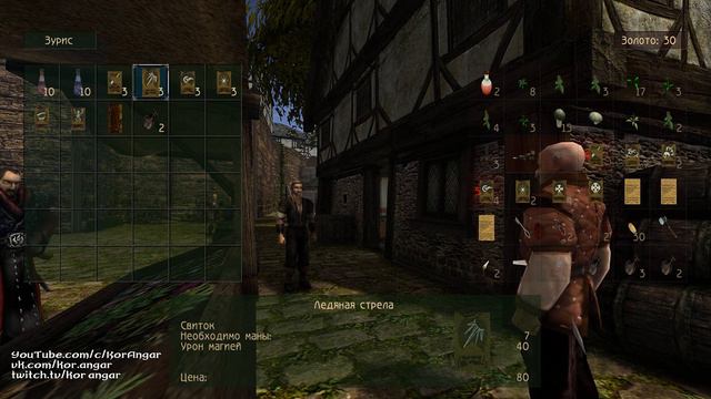 [1/7] Арбалет = Лук = xxx Dmg / Gil = Pal / Gothic II classic смотреть онлайн