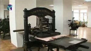 Музей истории полиграфии, книгоиздания и Московского государственного университета печати