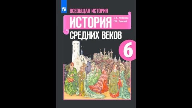 Живое Средневековье