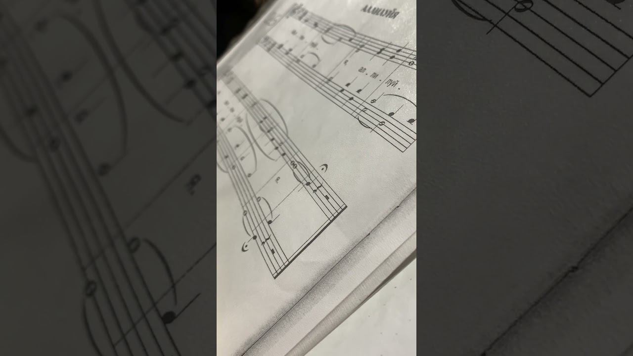 АЛЛИЛУЙА | Великий четверг
