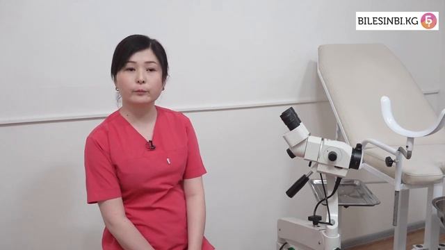 #денсоолук Папиллома вирусу жатын моюнчасынын рагына себепкер болот//Гинекологдон кеңеш