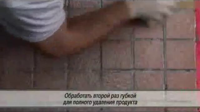 Litochrom Starlike Очистка поверхности смотреть онлайн