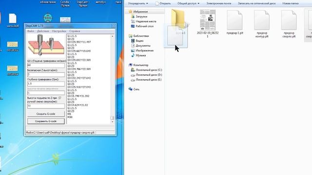 Делаем печатную плату на станке CNC3018 смотреть онлайн