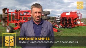 Освоение залежных земель, подъём целины