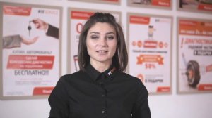 Вакансия Мастер-приёмщик в FIT SERVICE