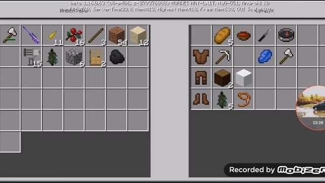 Minecraft 3 Мировая война