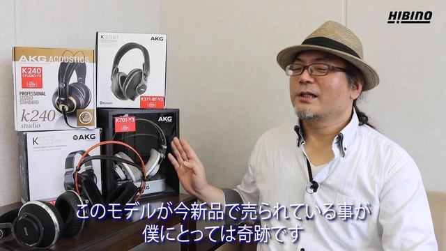 メディアの第一線で活躍するAVライター「野村ケンジ」氏が語る、AKGプロフェッショナル・ヘッドホン3年保証(-Y3)モデルの魅力 смотреть онлайн