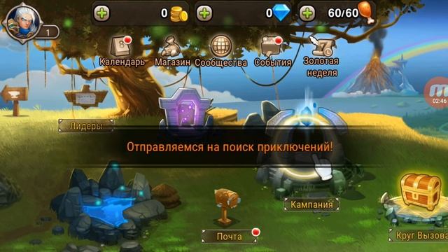 Soul Hunters: Где мой аккаунт, верните мне его. (264-сервер) смотреть онлайн